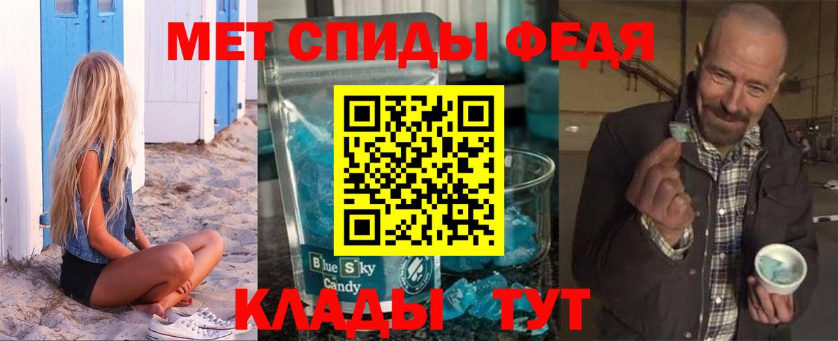 АМФ 98% Урай