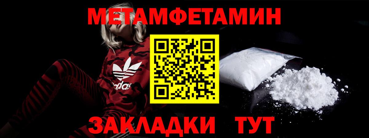 АМФЕТАМИН  Вход с VPN  Урай  АМФ Premium 