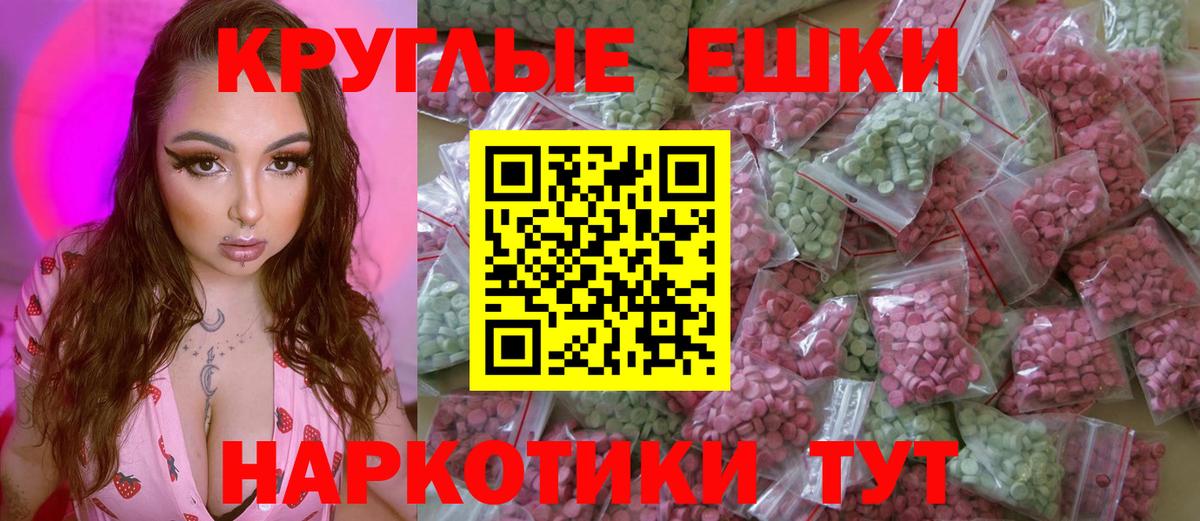 ЭКСТАЗИ 99% Урай