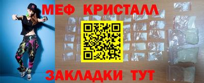 стафф Можайск
