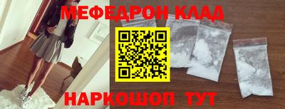 стафф Можайск