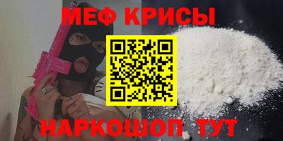 стафф Можайск