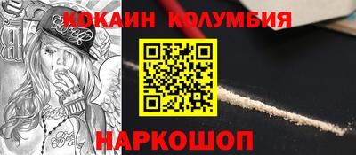 первитин Моздок