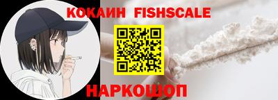 стафф Можайск