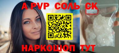 прущая мука Можга