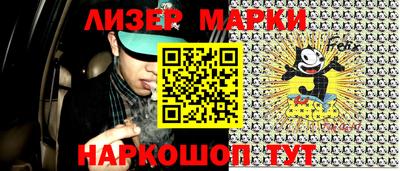 стафф Можайск