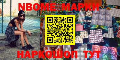 стафф Можайск