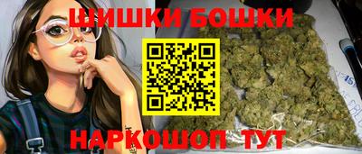 крисы Наро-Фоминск