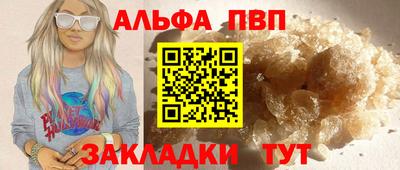 прущая мука Можга