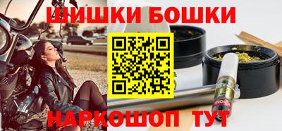 стафф Можайск