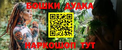 прущая мука Можга