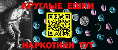 дживик Нарткала