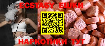 стафф Можайск