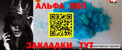 первитин Моздок