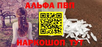 крисы Наро-Фоминск