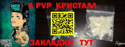 прущая мука Можга