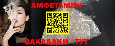 первитин Моздок