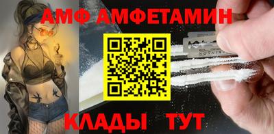 крисы Наро-Фоминск