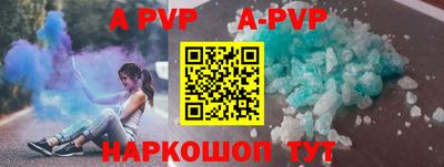 первитин Моздок