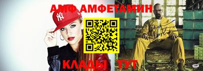 стафф Можайск