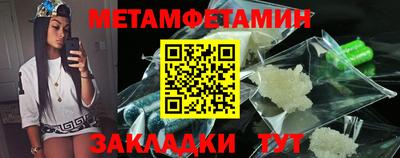 стафф Можайск