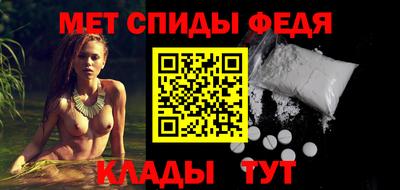 первитин Моздок