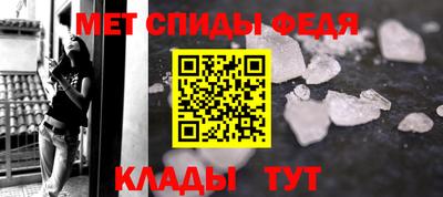 первитин Моздок