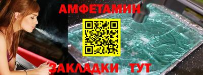 стафф Можайск