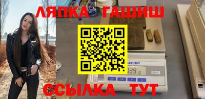 стафф Можайск
