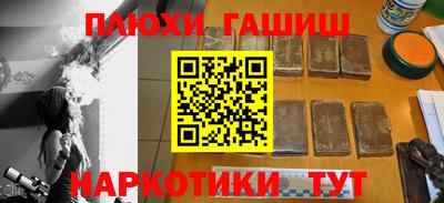 стафф Можайск