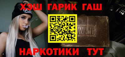 стафф Можайск