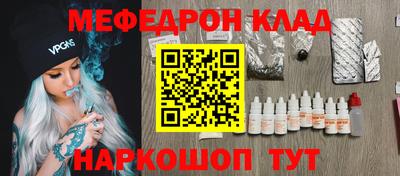 прущая мука Можга