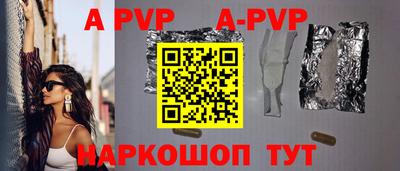 первитин Моздок