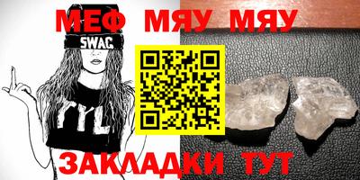 крисы Наро-Фоминск