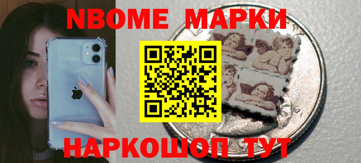 Лсд 25 экстази кислота Урай