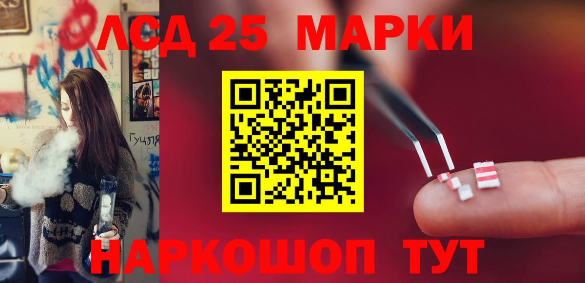 МЕГА как зайти  LSD-25 экстази кислота  Вход с VPN  Урай 