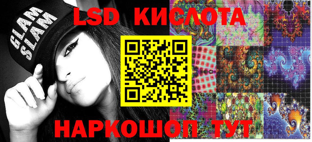 Наркотические марки 1,8мг Урай