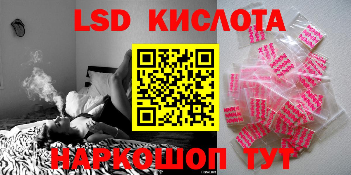 Наркотические марки 1,5мг  Наркотические марки 1,5мг  наркота  Марки 25I-NBOMe  Вход с VPN  Урай 
