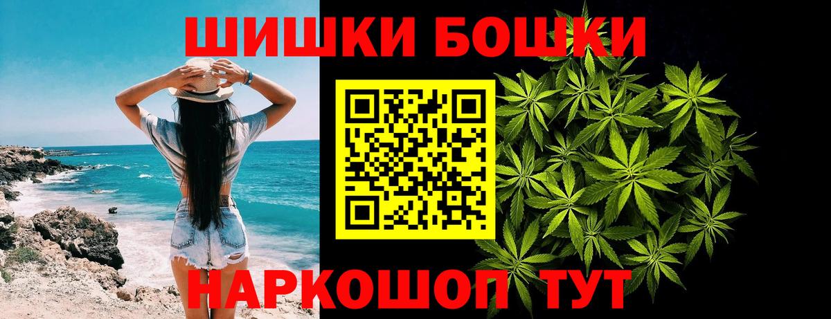 Канабис AK-47 Урай